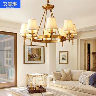 吊灯全铜客厅轻奢餐厅卧室主灯现代简约大气乡村灯具大厅灯具 美式