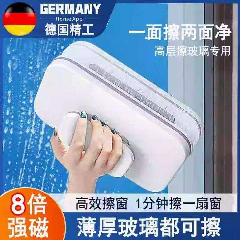 日本檫玻璃神器家用双面擦家政专用高层窗外高空擦窗户洗玻璃