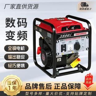 8kw家用工业汽油发电机组 汽油发电机小型户外便携式 3kw 4kw 5kw