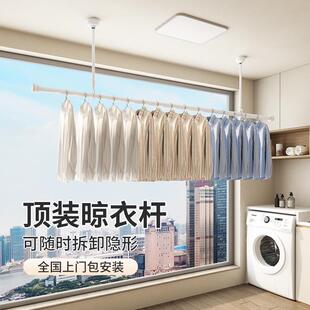 固定铝合金隐形晾衣架家用晾衣服晒被子盛广 佳运来晾衣杆阳台顶装