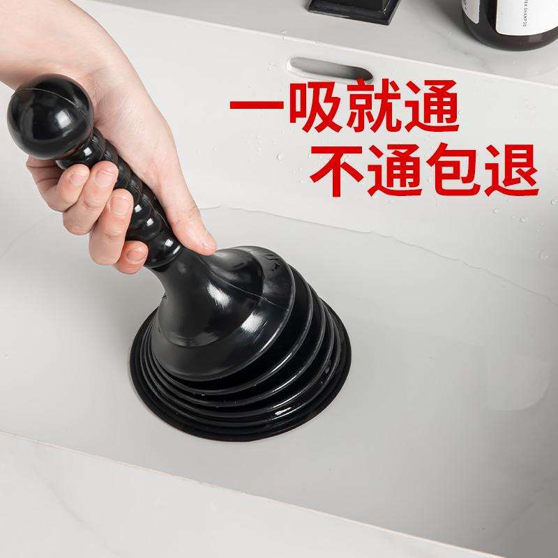 厨房水槽搋子下水道疏通吸盘皮搋子小号洗菜盆堵塞疏通洗脸盆搋子