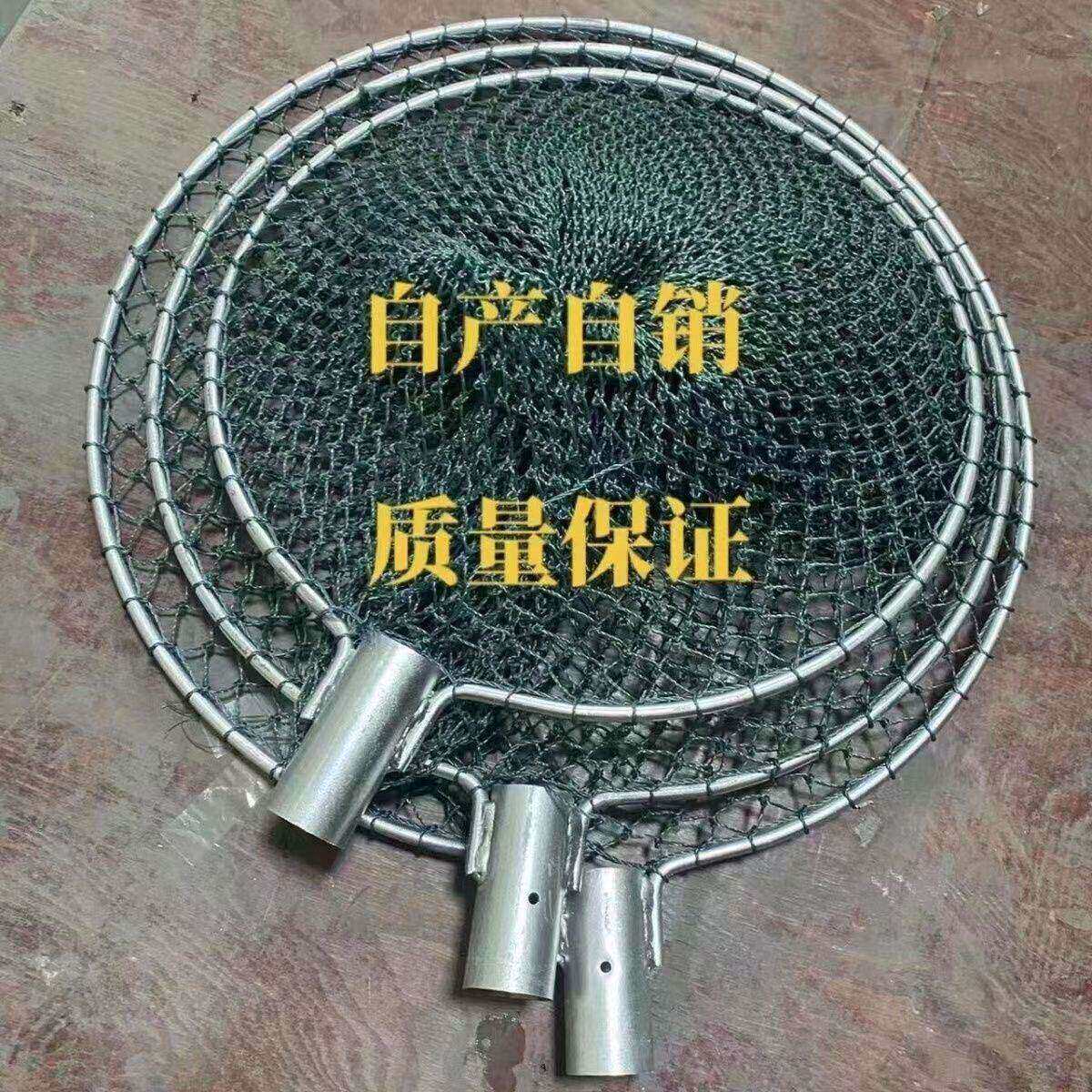 捞网头加粗实心钢材抓鸡专用网户外神器手工编织捞鱼网兜大物捞网