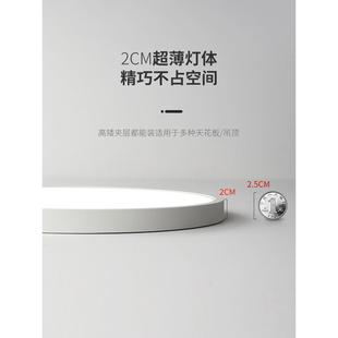 led吸顶灯创意简约现代家用入户走廊过道灯圆形阳台房间灯卧室灯