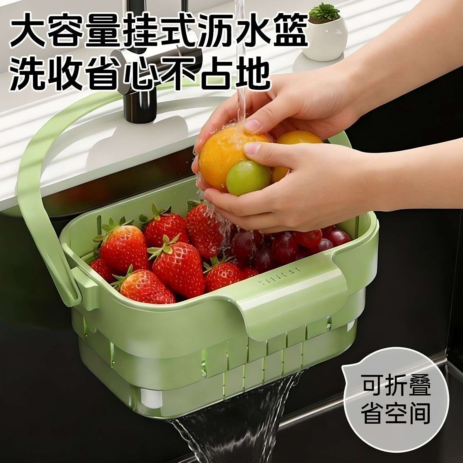 折叠沥水篮可折叠厨房收纳家用水槽可伸缩可挂式置物架过滤挂篮