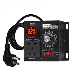 220V電子調(diào)壓調(diào)速器單相交流可調(diào)電機控制器風扇風機無級調(diào)溫調(diào)光