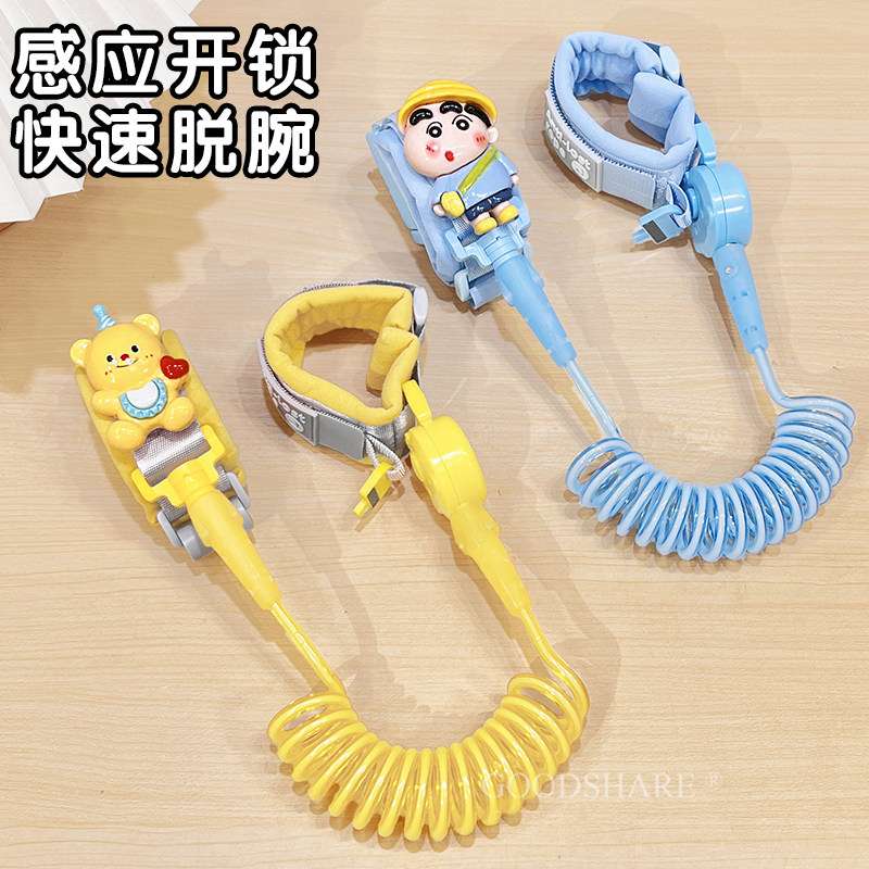 儿童防丢绳牵引绳可爱卡通蜡笔小新小孩子防丢失手环宝宝安全出行
