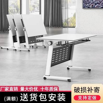 包邮折叠培训桌会议桌椅组合可移动长条桌阅览培训机构课桌办公培
