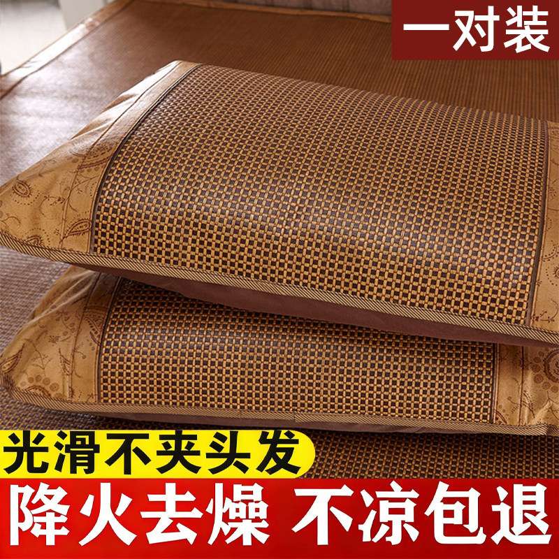 夏季凉枕套一对装夏天冰丝滕竹凉席枕头套48cm74cm成人家用可水洗