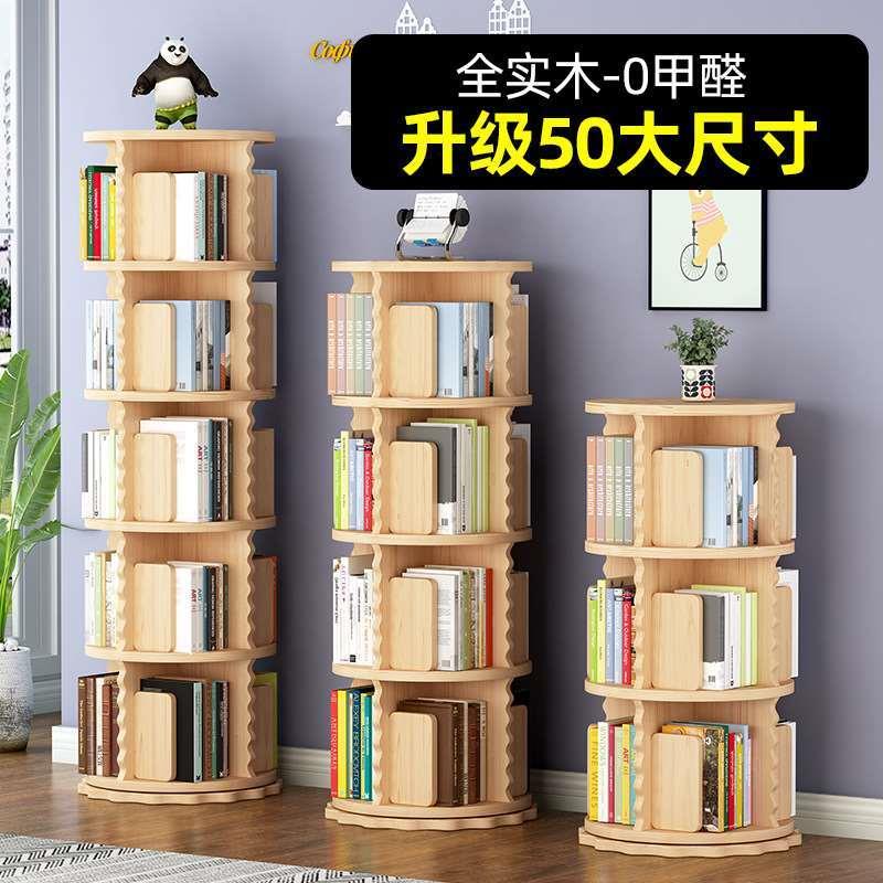 Rotary bookshelf solid wood floor simple household children&