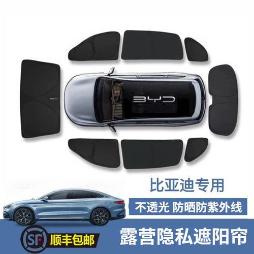 厂家直销双层不透光隐私遮阳帘