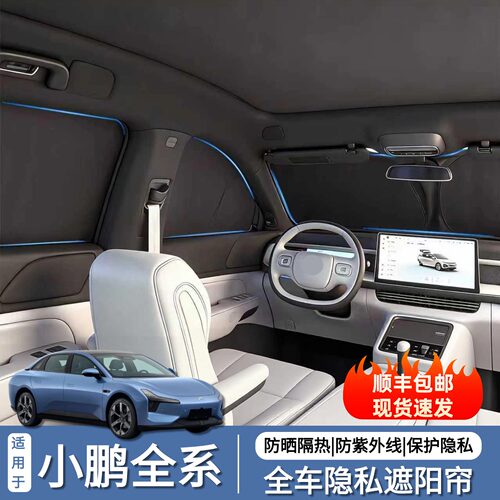 厂家直销双层不透光隐私遮阳帘