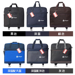 158航空托运包大容量行李袋旅b行箱留学折叠出国旅行包飞机托运箱