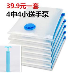 被子棉被羽绒服衣物衣服行李箱专用 真空压缩袋收纳袋家用抽真空装