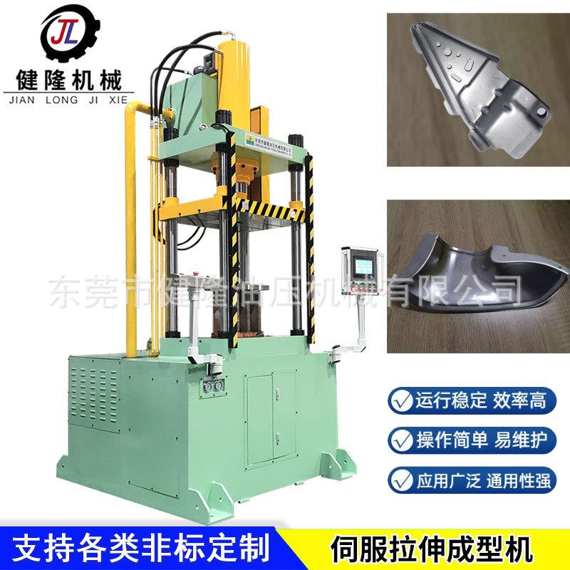 100吨四柱拉伸液压机精密五金拉伸机小型不锈钢拉伸设备