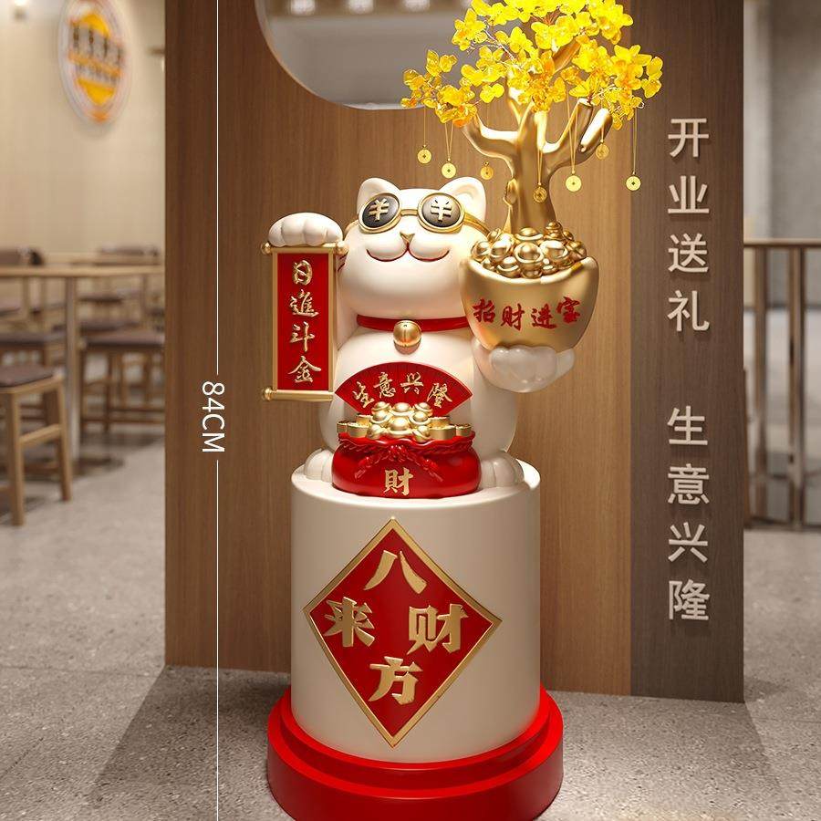 猫落地大型摆件公司开业礼物店铺前台发财树装饰乔迁礼品绢花通用图片