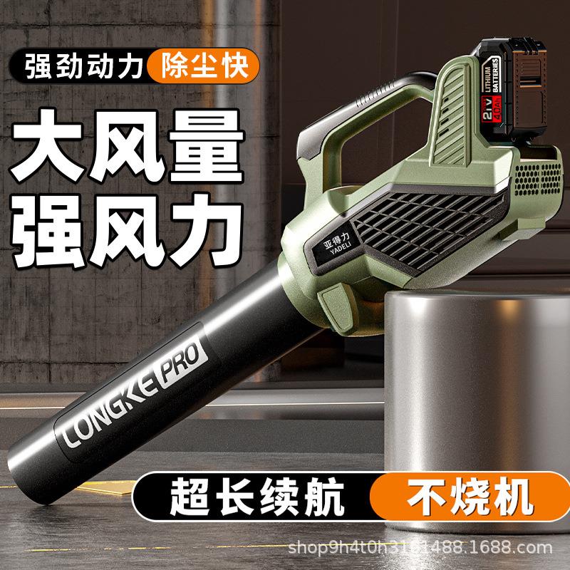 吹雪机鼓风机大功率强力吹风吹灰尘工业级强力吹风机暴力涡轮风扇