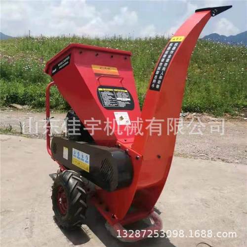 果园树枝粉碎机林场修剪枝叶碎枝机 树干树杈切碎机