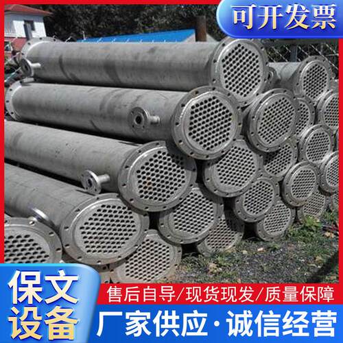 各种型号冷凝器 全新不锈钢石墨冷凝器化工冷凝器化工传热设备