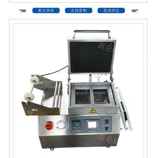 牛排真空贴体覆膜机厂家供应 海鲜龙虾贴体包装 贴体真空包装 机