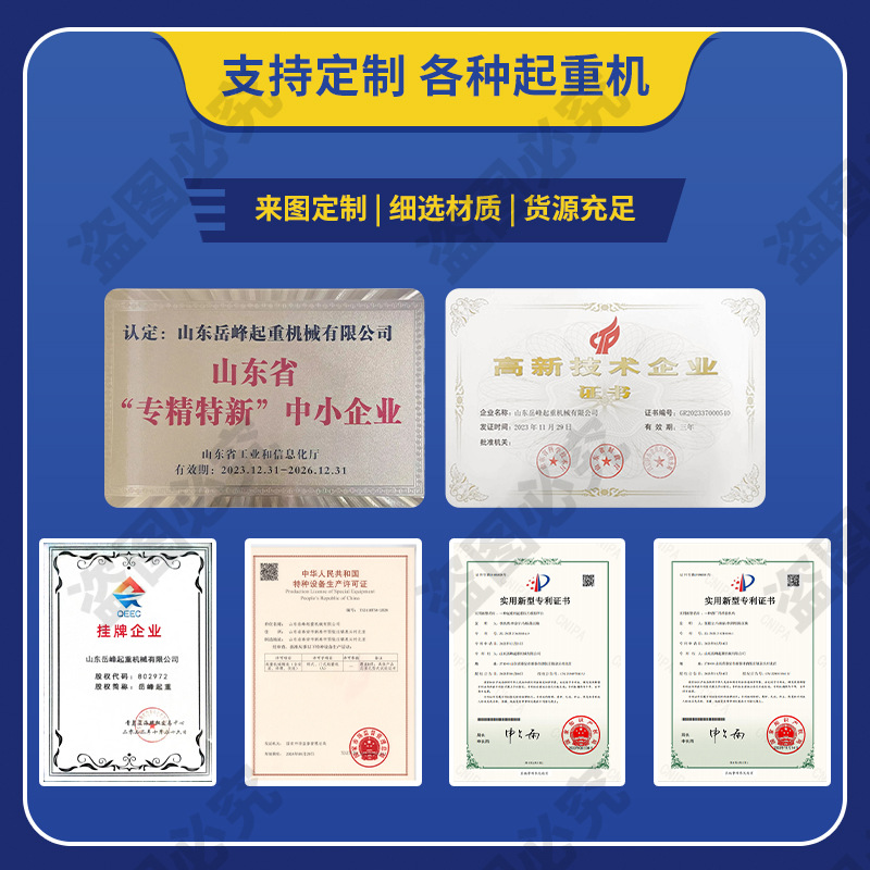 峰翔牌单梁起重机 电动遥控单梁桥式航车10吨车间电动单梁航吊