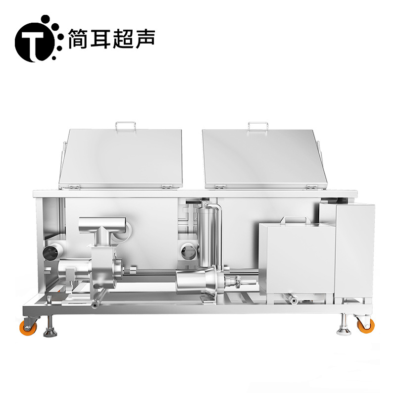 简耳双槽滚筒超声波清洗机工业五金小工件硬币硅胶产品除油清洗机