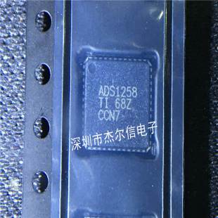 出样 ADS1258IRTCR VQFN 可直拍 ADS1258 全新进口原装