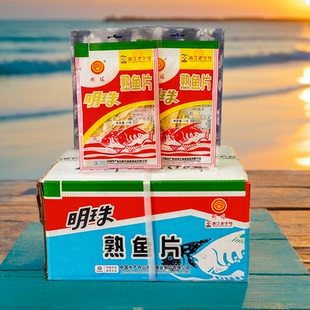 明珠熟鱼片25g*50包整箱 舟山特产海鲜零食即食鱼片干烤鱼片王
