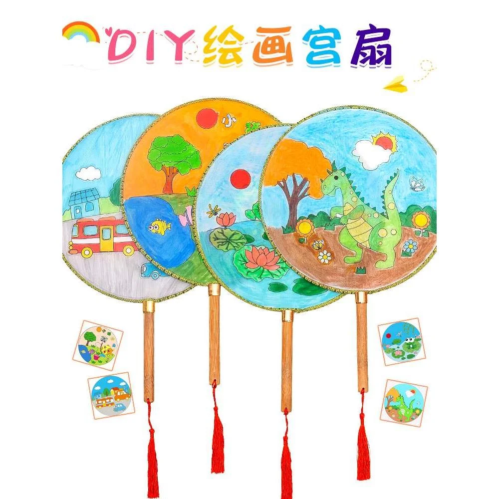 空白团扇diy材料包宫扇儿童圆扇扇子涂鸦幼儿园绘画涂色手绘新品