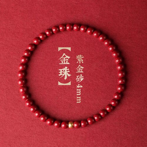 温亭999足金转运珠DIY朱砂手串