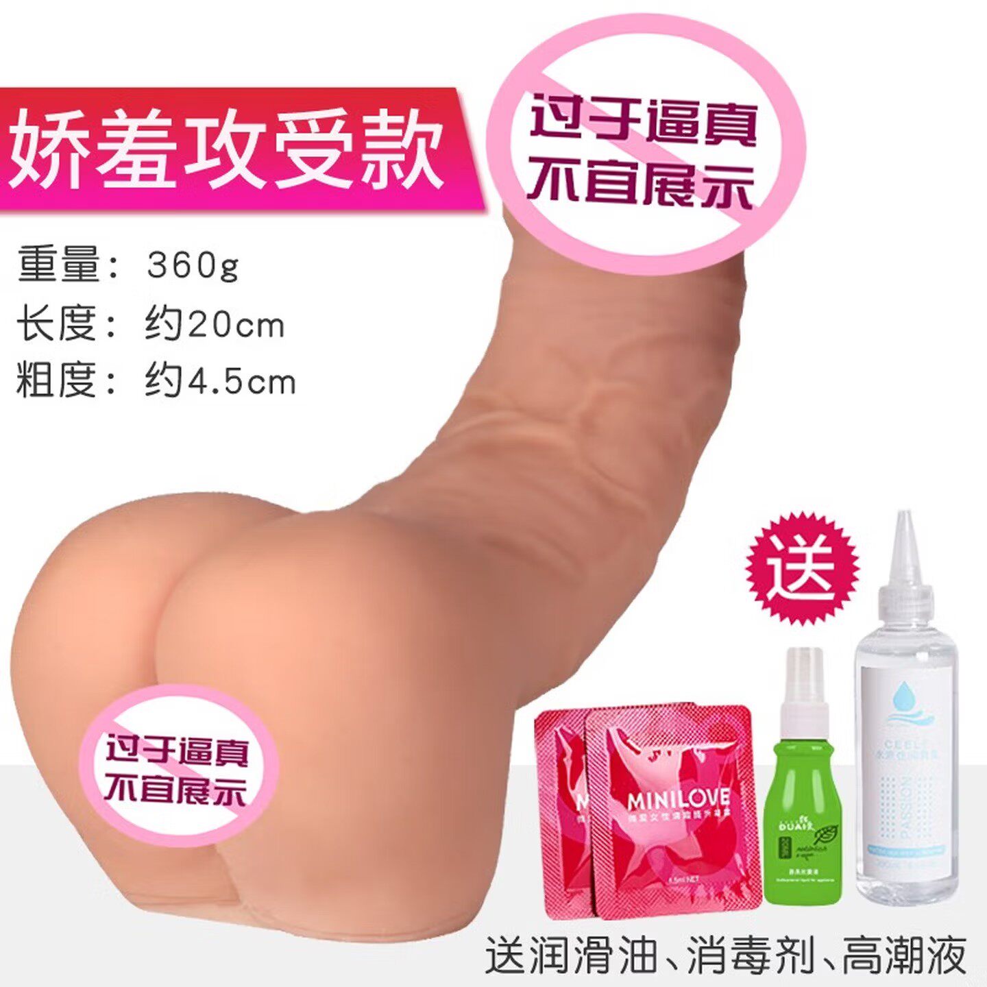 飞机杯双响炮空心假阳具夫妻共用可插入彷真阴茎床上房事助爱工具