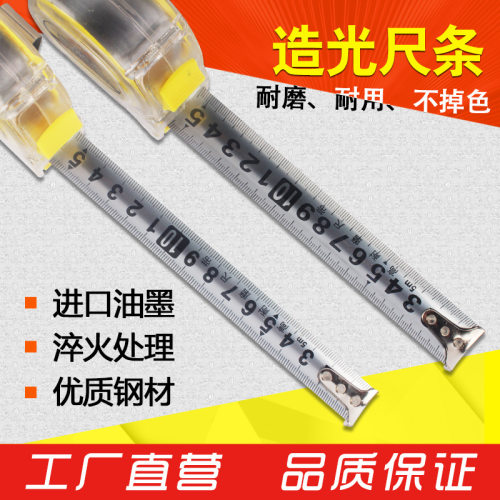 新款 透明钢卷尺 5米卷尺3米7.5米10米m测量工具盒尺礼品尺子
