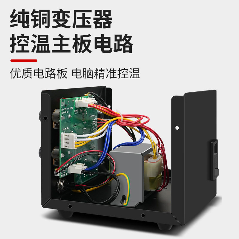 电烙铁热风枪焊台二合一维修手机工具专业拆焊台852d带支架图片