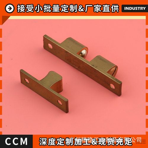 精稳工业  实心铜磁吸碰珠卡扣橱柜衣柜门扣鞋柜开关门吸碰五金件