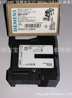 3RH2140-1JB40 接触式继电器 线圈电压17-30Vdc、4常开、螺栓型
