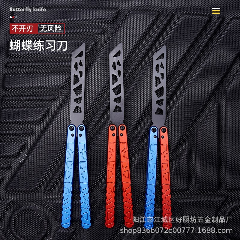 CSgo未开刃一体铝蝴蝶刀训练刀甩刀练习工具初学者便携刀具