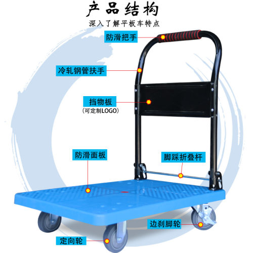 折叠静音平板车嘉鹏手推车物流搬运车加厚塑料仓库小推车
