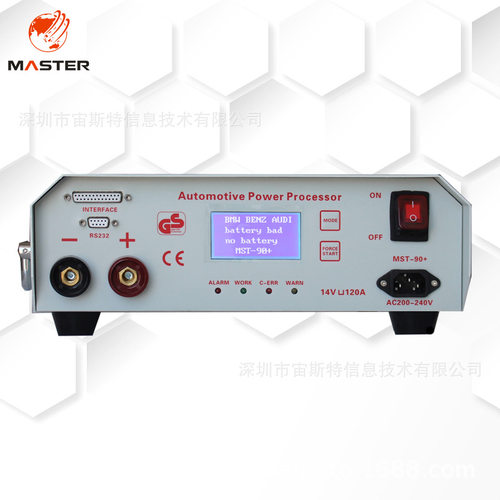 obdemoto-90plus奔驰bmw汽车编程稳压电源mst-90+14v120a