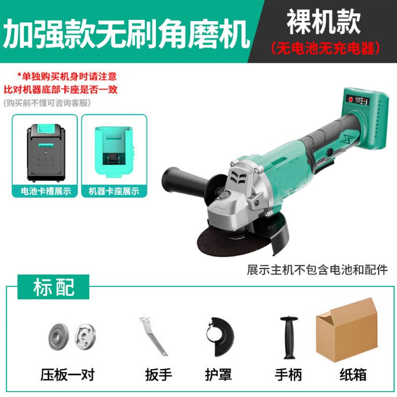 无刷充电电动角磨机锂电抛光机多功能打磨机工具五金木工家用套装
