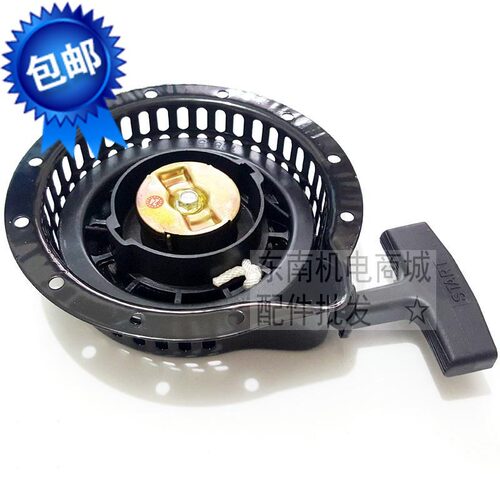 汽油发电机水泵配件2-3kw 168 170F 2900F拉盘 启动器 启动杯