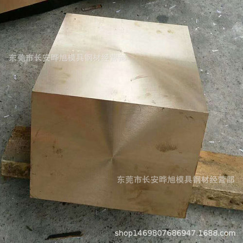 C17500铍铜棒 C17500铍钴铜板 铍钴铜合金 可以切割