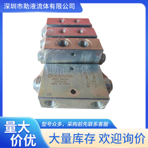 双向液压锁VRDL380N 管式液压锁油缸安全液压锁