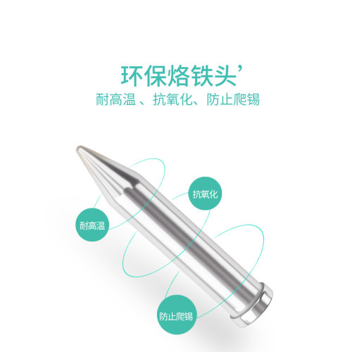 凯伦多XTKN烙铁头兼容威乐WSD121 120焊台weller刀口尖嘴凿形马蹄