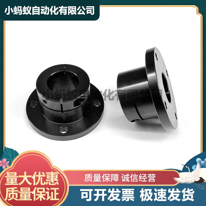 45钢导向轴支座光轴固定底座开口STHWRB 光杆支架支撑座STHWRBL