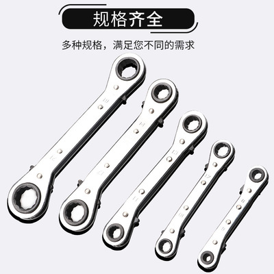 厂家直销5PC两用棘轮扳手组套洛凡合金钢 快速机修汽修扳手组套