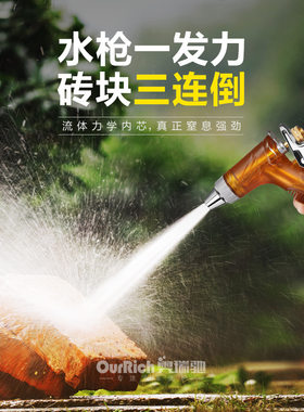 高压洗车水枪水管软管家用冲洗地面浇花抢汽车用喷头网红