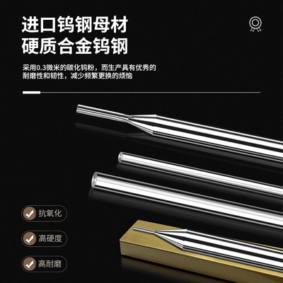 4柄直槽铰刀钨钢绞刀2.61 2.62 2.63 2.64 2.65 2.66 2.67 2.69mm