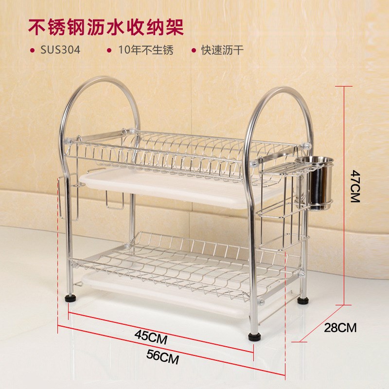 304不锈钢双层碗碟置物架家用厨房水槽沥水碗架大号碗碟盘子架