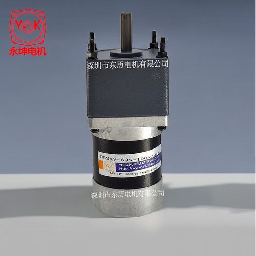 YK台湾永坤直流减速电机DC-24-90W-100R/MIN马达YONG KUN MOTOR