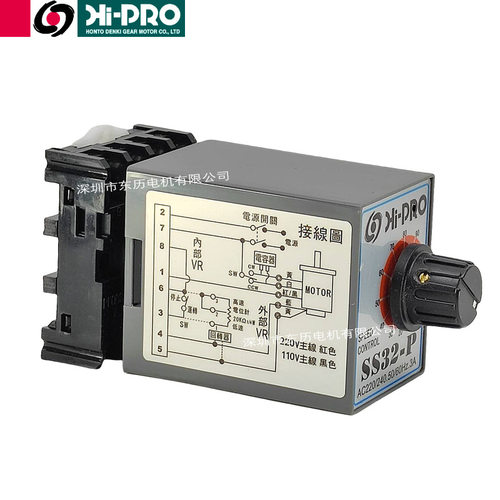 HI-PRO台湾本都电机用调速器SS32-P马达控制器SPEED CONTROL单相