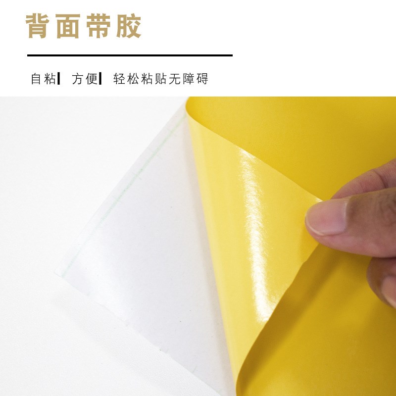 烤漆贴纸防水防油自粘亮面纯色墙纸壁纸橱柜桌面柜门改色翻新贴膜